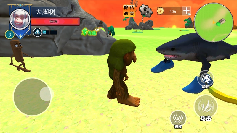 外国山海经吞噬图4