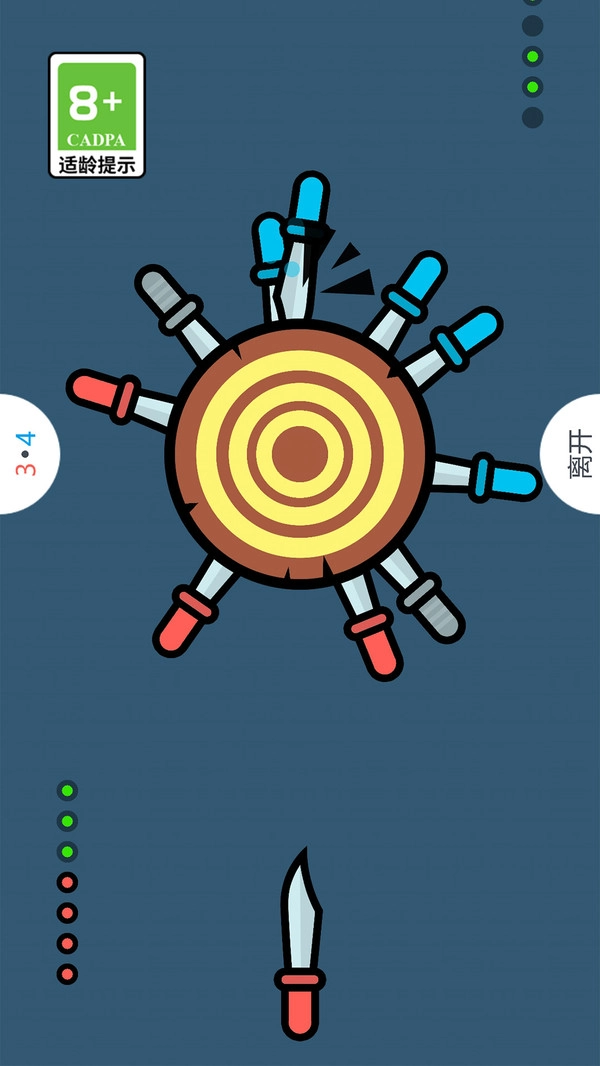 双人解压宝典(2)