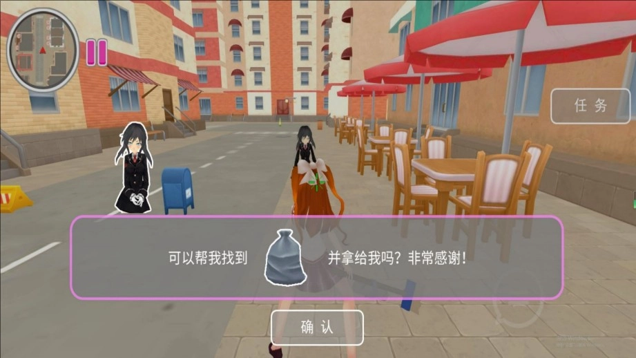 樱花高校恋爱模拟器