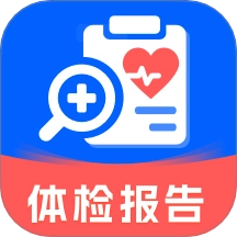 免费解读体检数据