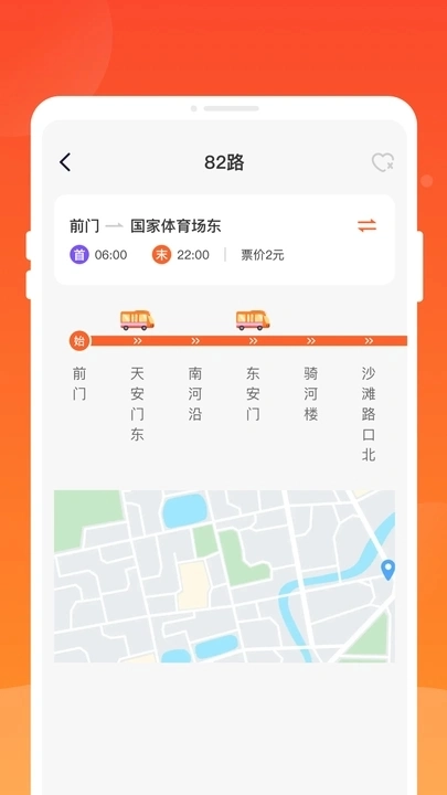 掌上公交码码通图4