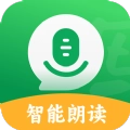 智能朗读输入法