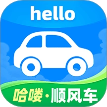 哈喽顺风车主