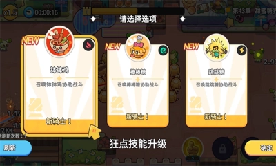 香香猪大冒险图1