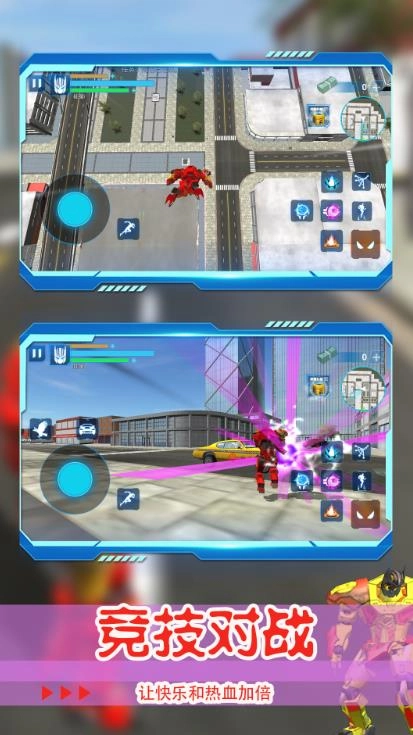 机甲都市冒险图3