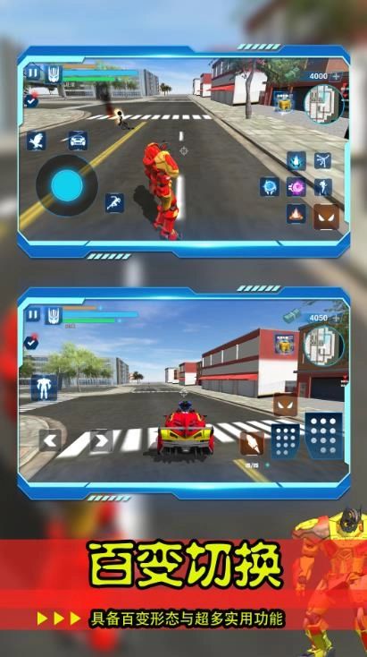 机甲都市冒险图4