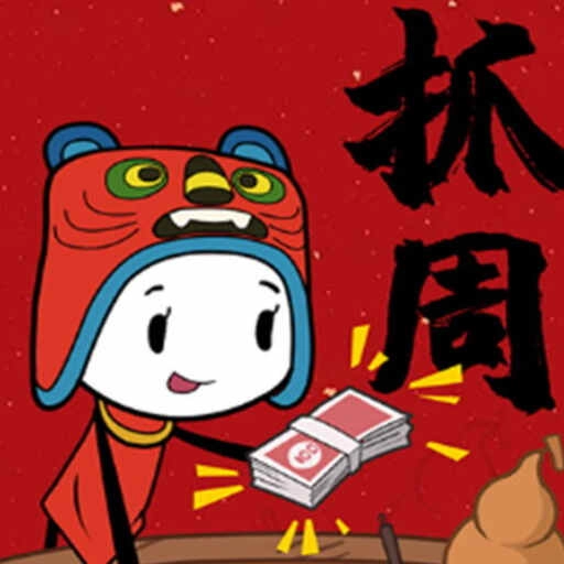 人生重开幸运岛