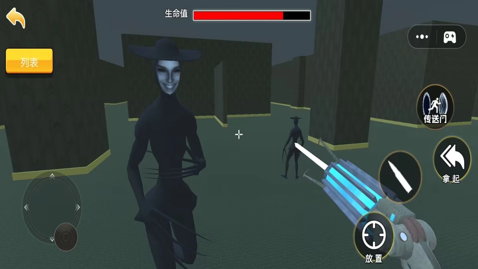 自由模组世界图1