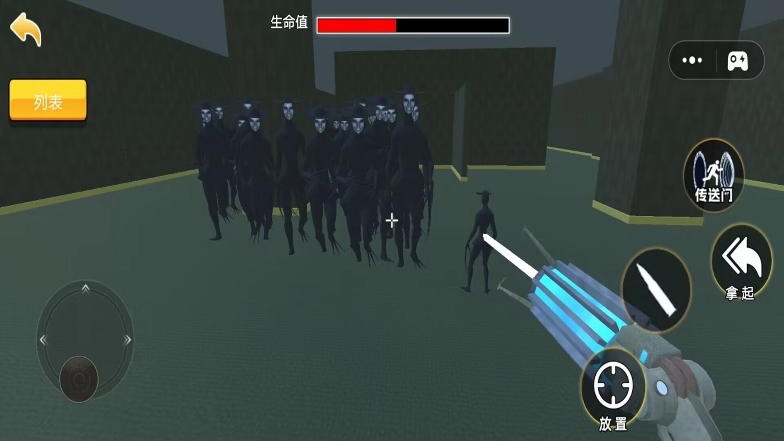 自由模组世界图3