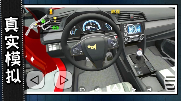 头号赛车玩家图1