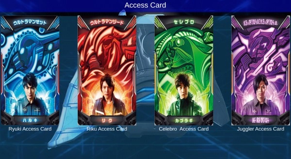 泽塔奥特曼升华器