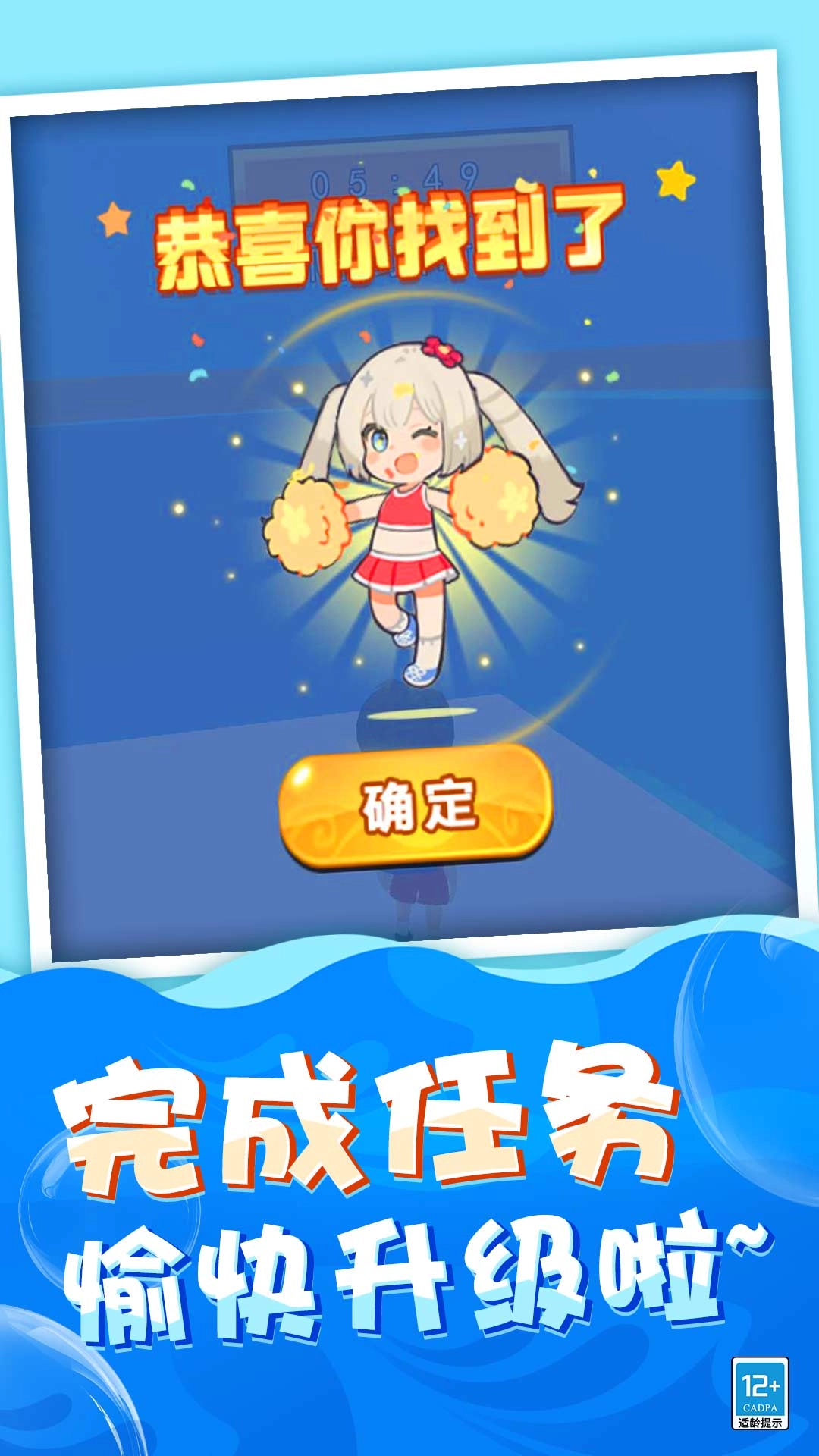 躲猫猫哪里跑(2)