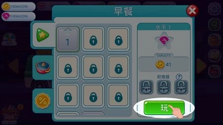 星级餐厅烹饪图1