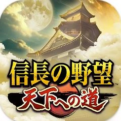 信长之野望通往天下之道