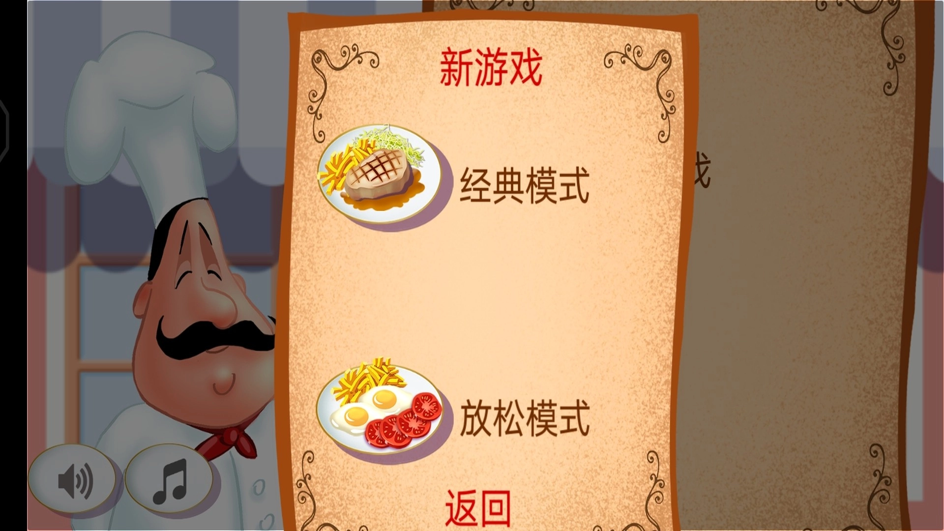 儿童烹饪比赛(1)