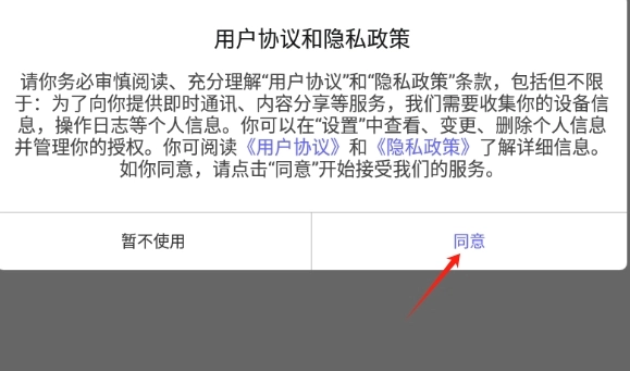 画质助手120帧免费