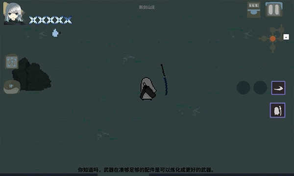 伏魔人偶九州截图1