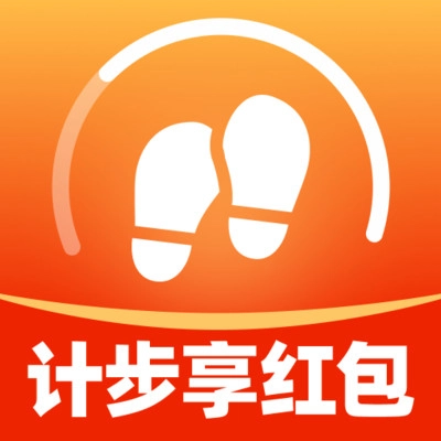 计步享红包
