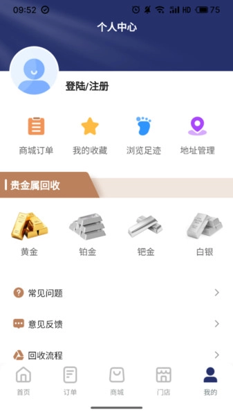 珀梵黄金珠宝图1
