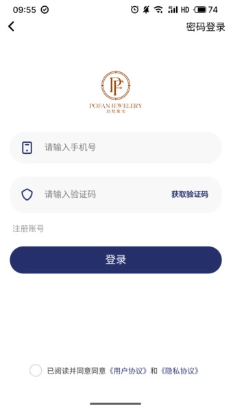 珀梵黄金珠宝图2