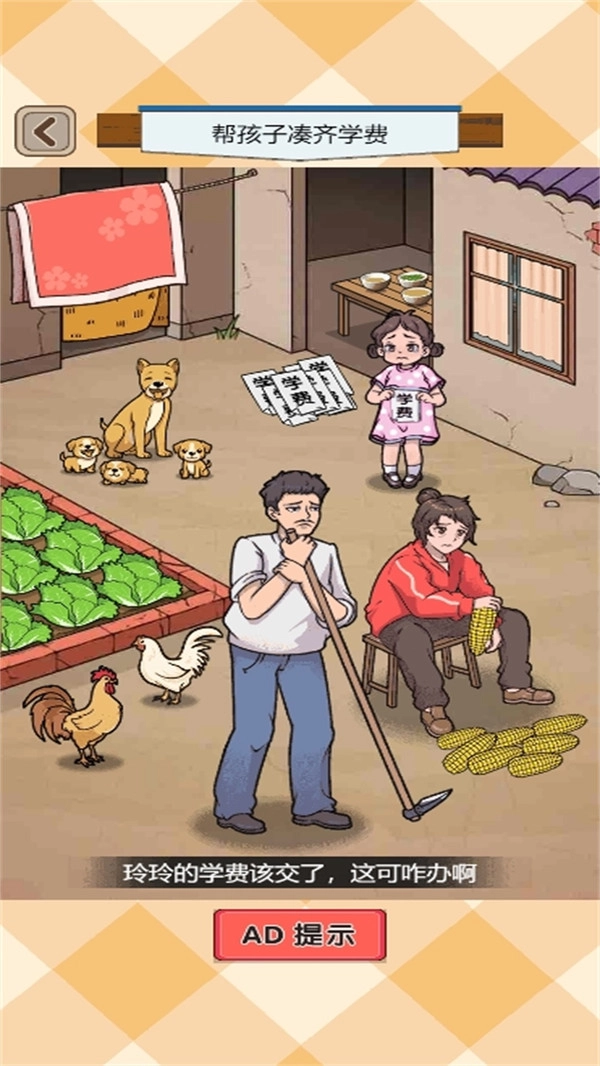 你找茬的样子真帅