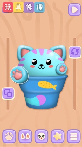 公主的玩具修理店(1)
