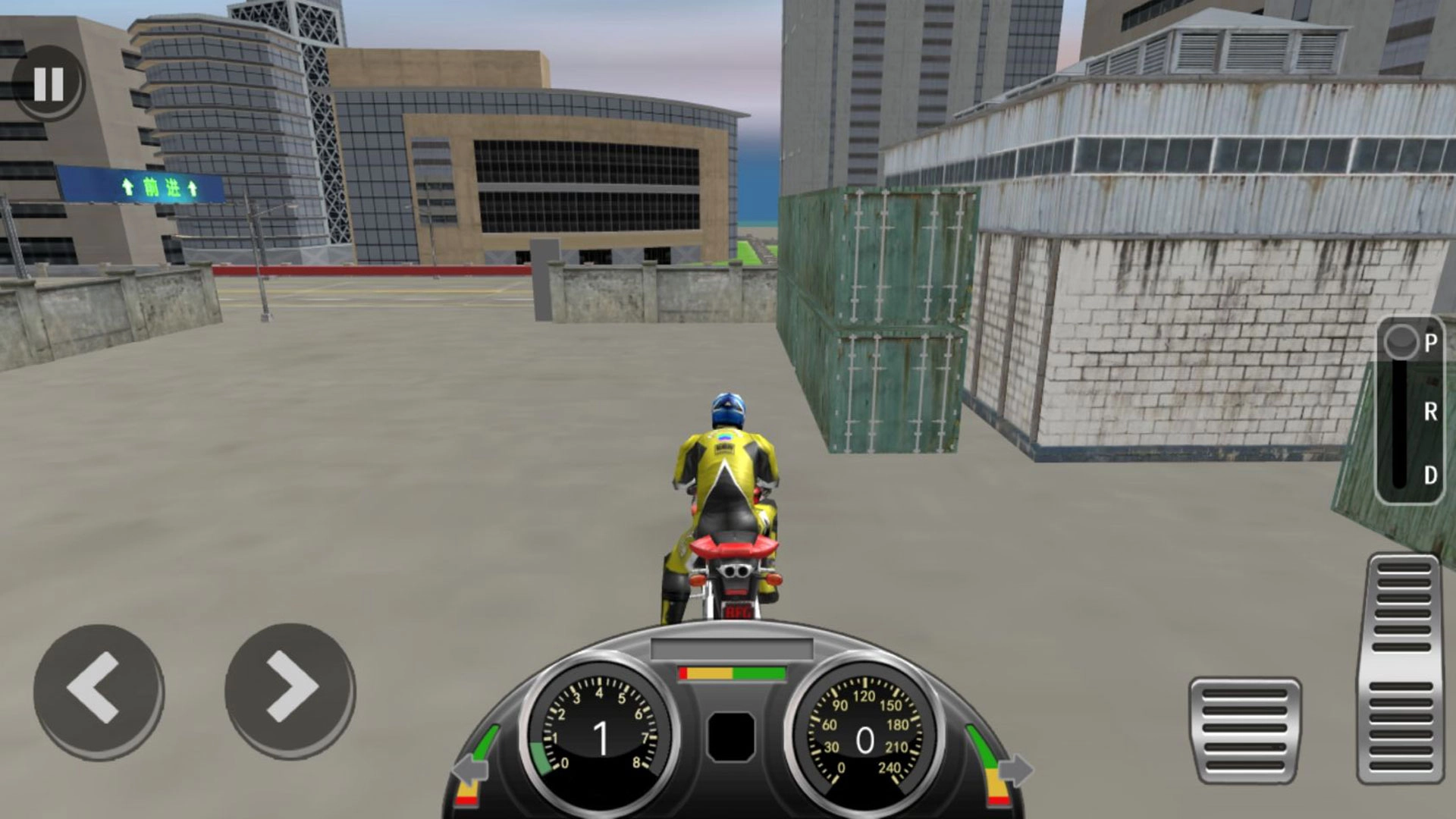 疯狂摩托收集大赛