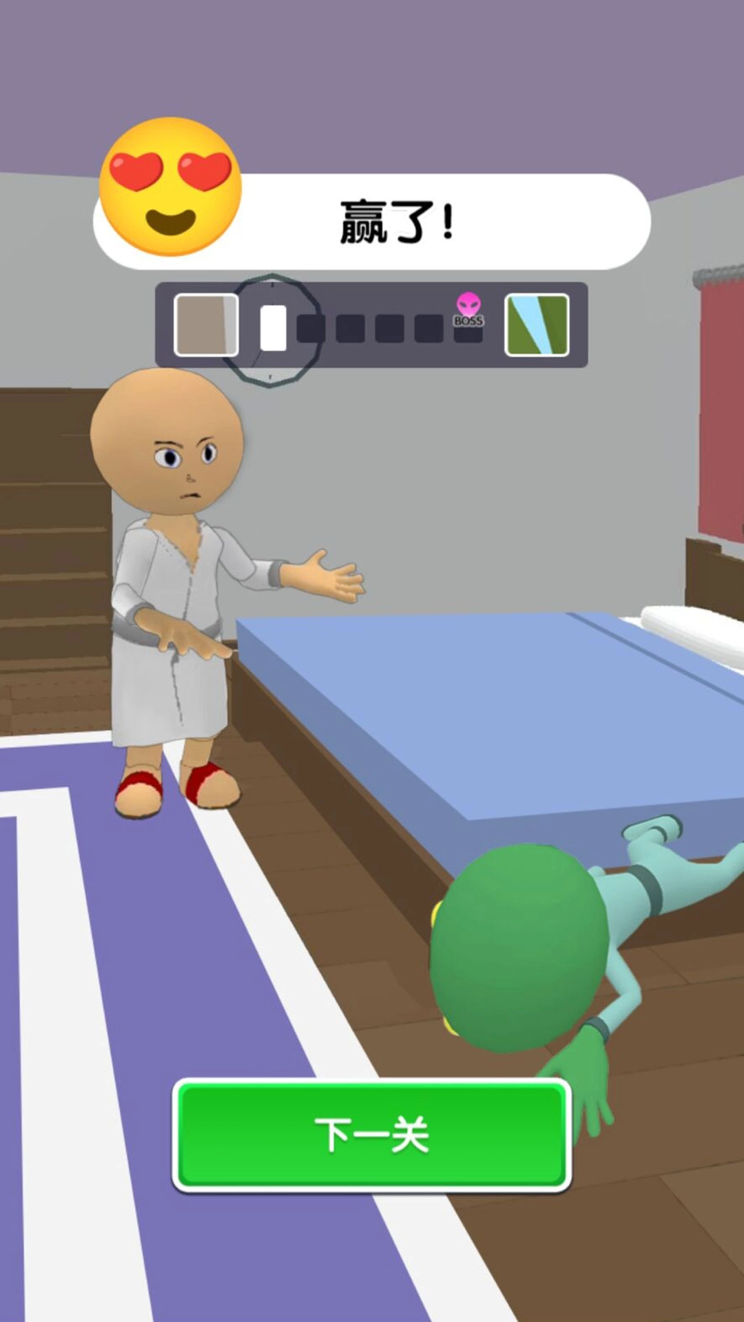 神秘人寻找之谜3