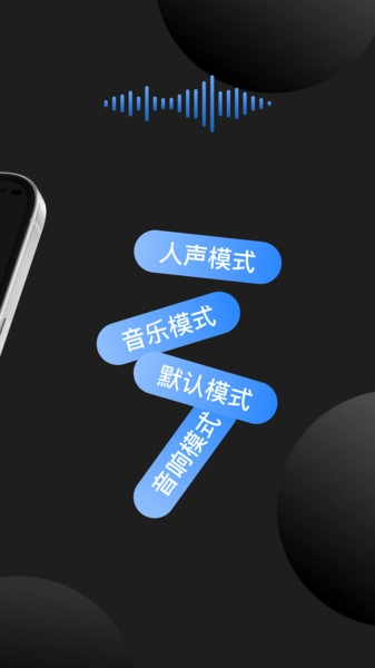 免费录音一键通用版