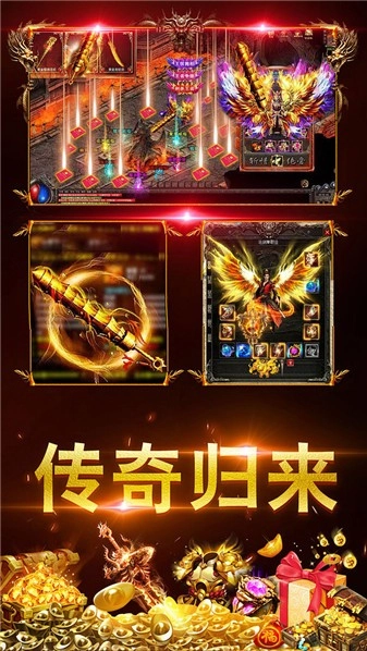 侠义传小新天魔专属(2)