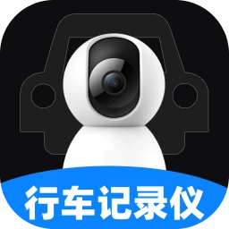 高清行车录像仪