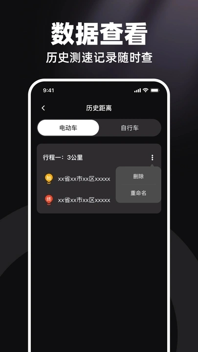 高清行车录像仪