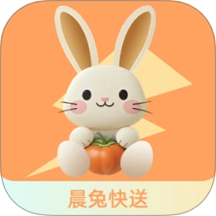 晨兔快送