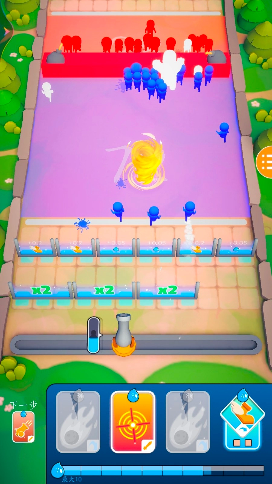 合并的冲突战斗比赛图1