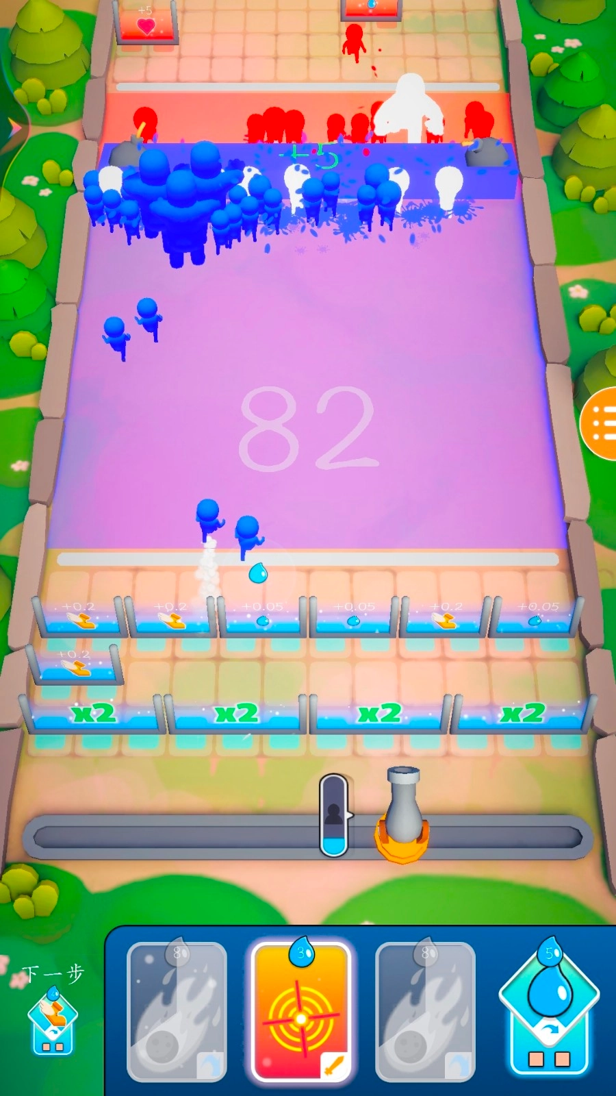 合并的冲突战斗比赛图2