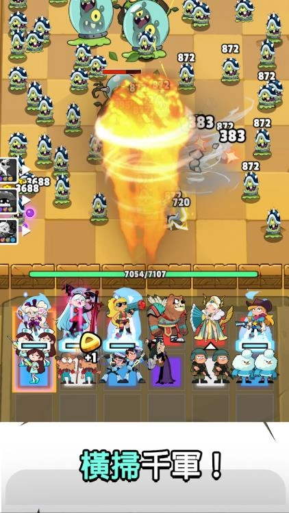 幸运集结混混塔防