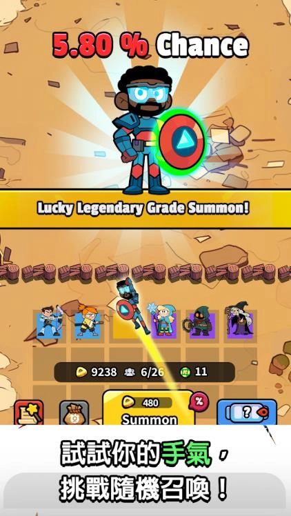 幸运集结混混塔防