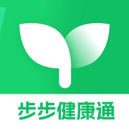 步步健康通