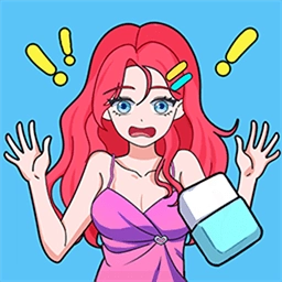 橡皮擦之星 V2025.07.644