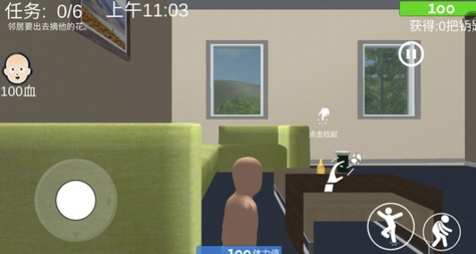 躲貓貓終結(jié)者