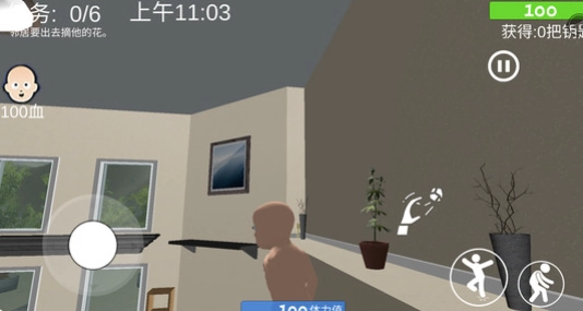 躲貓貓終結(jié)者