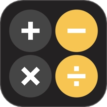 智能全能计算器