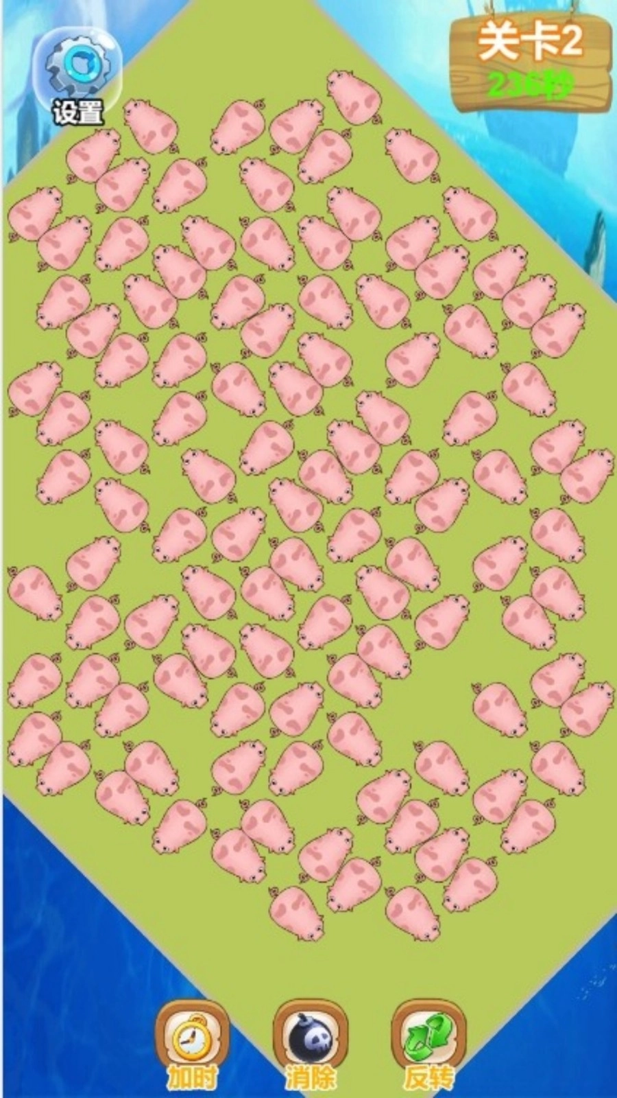 螺丝世界消除传奇