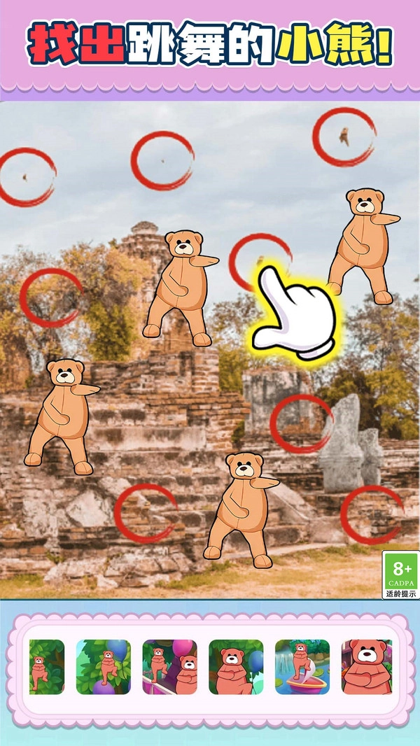 美少女森林找茬