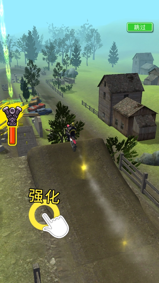 弹工特技摩托手图3