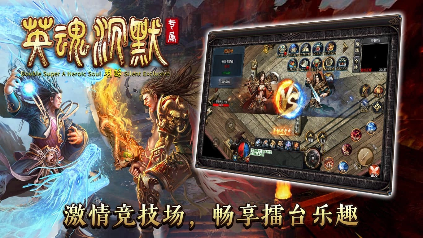 双超英魂沉默专属(4)