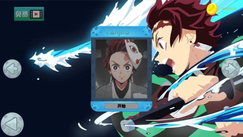 鬼灭之刃大冒险图4