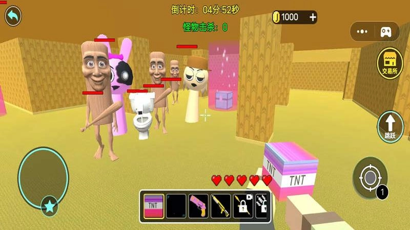 神奇迷宫挑战图1