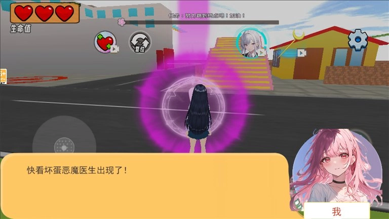 樱校逃离手术医生图3