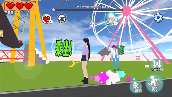 樱校逃离手术医生图4